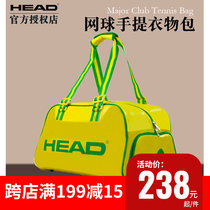 Hyde HEAD Djokovic small and versatile sports single shoulder bag limited edition tennis bag 283913