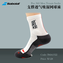 Bablat Pro 360 Mens professional technology tennis socks new product