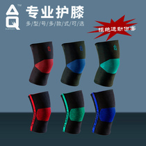 American AQ knee pads high-strength fitness basketball sports squat riding running mountaineering men and women knee pads