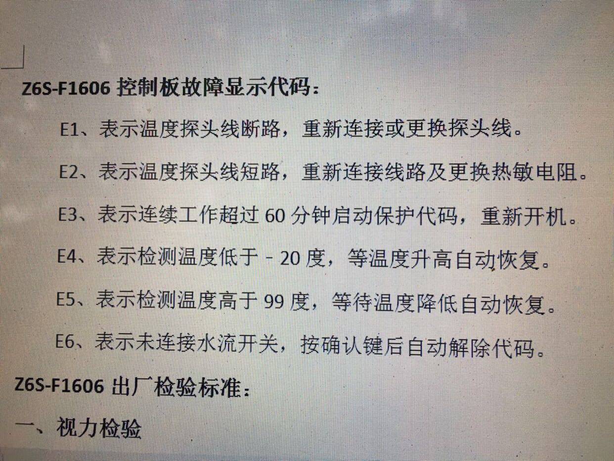 Wilo circulating hot water electronic version manual