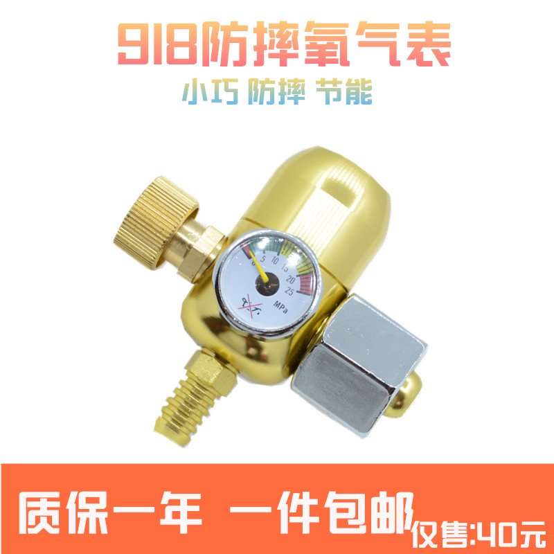 Oxygen meter acetylene pressure reducing valve propane argon pressure reducing valve pressure gauge cutting torch accessories carbon dioxide pressure gauge