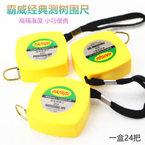 Baowei tree measuring perimeter ruler measuring round ruler measuring round Ruler 2 meters soft steel ruler measuring