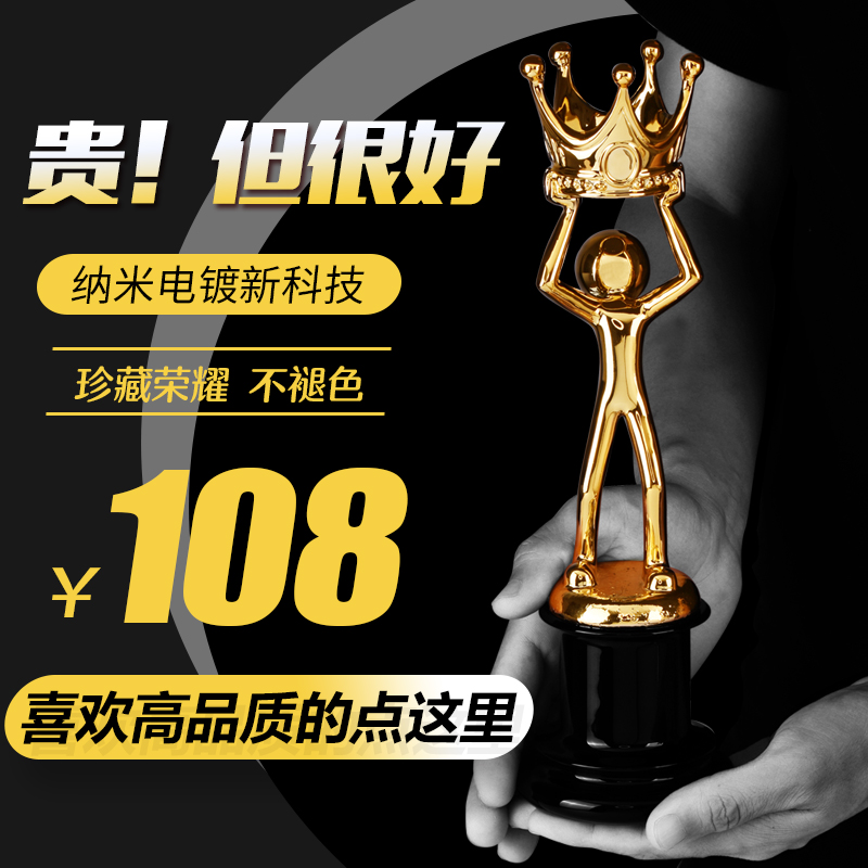 Trophy customization Custom creative small golden crystal memorial lettering Resin children's champion metal prize production