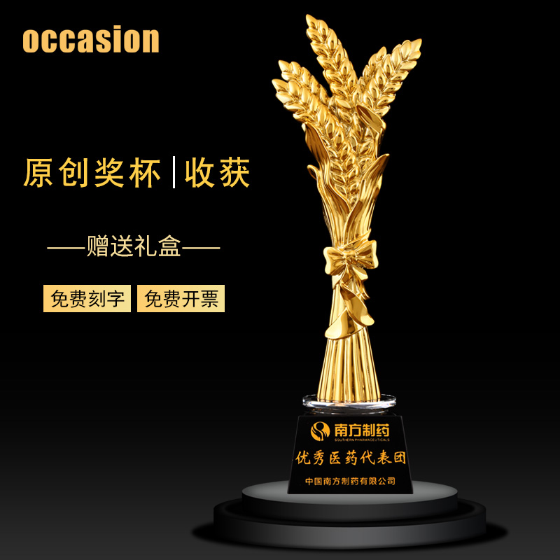 Grand Ceremony Harvest Wheat Ear Outstanding Staff Trophy Souvenir Medal Customization Competition Champion Creative Crystal Customization