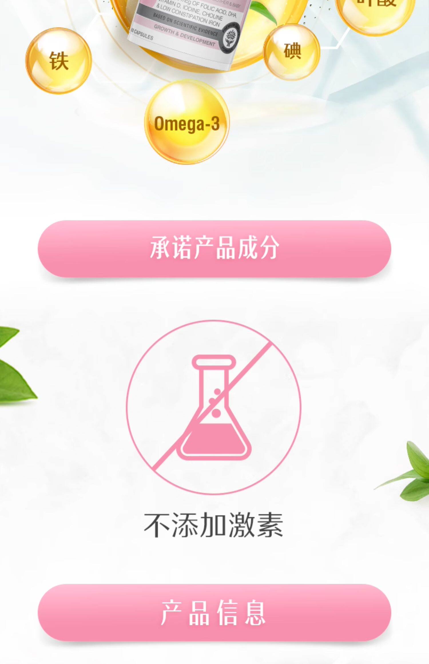 【香港直郵】 澳洲 Swisse 孕婦黃金素60粒|含葉酸+DHA+鐵|備孕/懷孕/哺乳三階段營養|0腥味易吞嚥