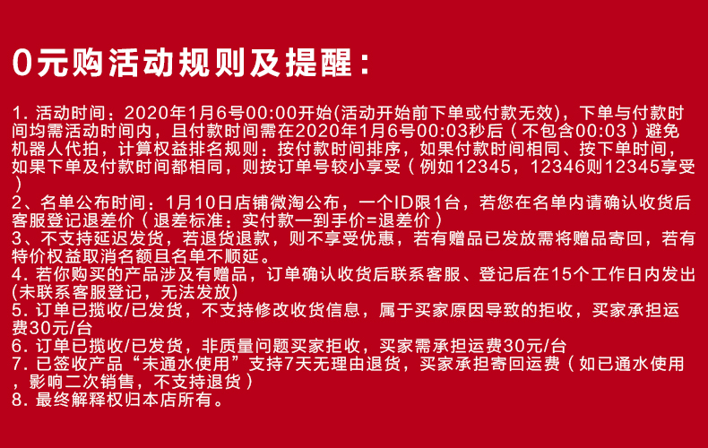 美的 直饮加热一体净水机 图15