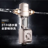 Midea Berli Front Filter Очистчик воды Дом Полный дом трубопровод Центральный очиститель воды QZBW20S-7