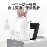 [Фильтр очистителя воды Midea] FT1 Clear Cleaner All-In-One Filter JR1959S-NF/DT100/X1