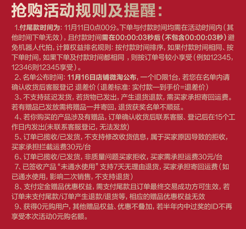 美的 下置水桶钢化玻璃茶吧机 饮水机 图25