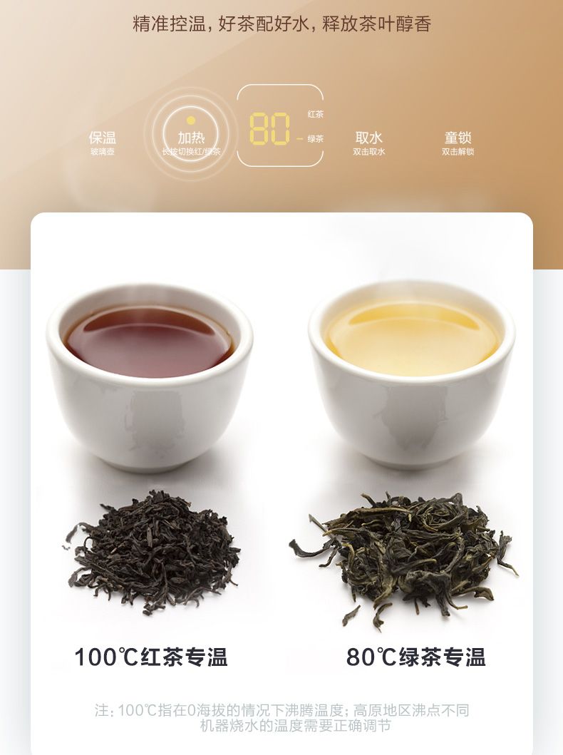 美的 下置水桶钢化玻璃茶吧机 饮水机 图8