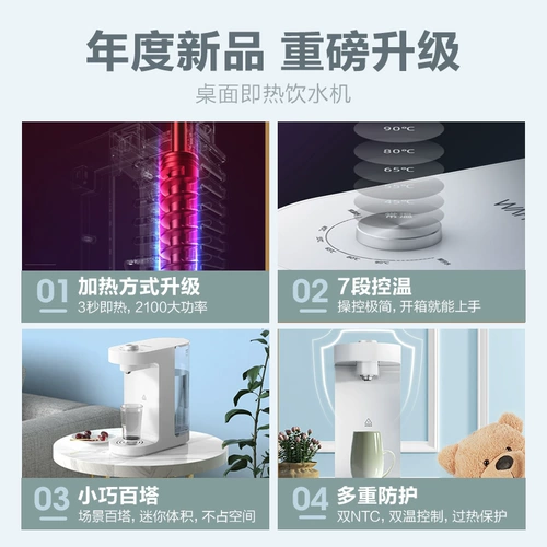 Hua Ling Water Dispenser -горячий прямой питье для дома настольный компьютер.