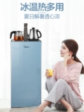 Midea Tea Bar Machine Семейный напиток Machine Chare Tea Bar для дома Полный автоматический официальный флагманский магазин искренний горячий и холодный 1103