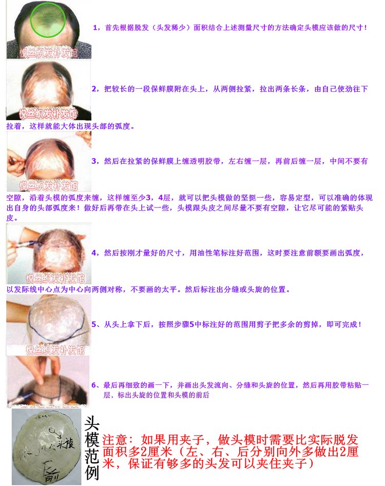 Extension cheveux - Ref 218441 Image 5