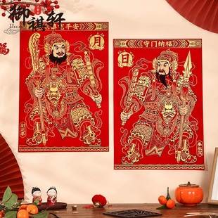马年新年单门尉迟恭秦叔宝绒布门神小号门贴