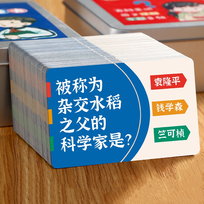 百科知识能量卡片中小学生常识趣味成语接龙扑克卡牌儿童全套玩具