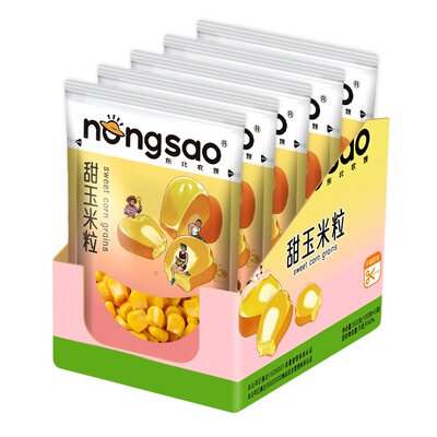 东北农嫂即食甜玉米粒100g*5袋沙拉甜嫩脆轻食可榨汁炒饭泡面伴侣