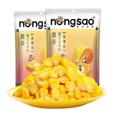 东北农嫂水果玉米脱皮甜玉米粒90g*4袋玉米果肉宝宝代餐零食