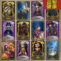 Fifth Personality Card Full Set of Gold Card Around Prophet Qizhen Card Manual Moon Phase Deluxe Edition Clown Card Jack