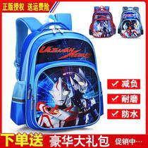 One year grade three four five six year grade childrens schoolbag Altman pattern boy wear-resistant cartoon backpack boy