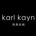 Karl kayn 凯恩纹绣品牌总店