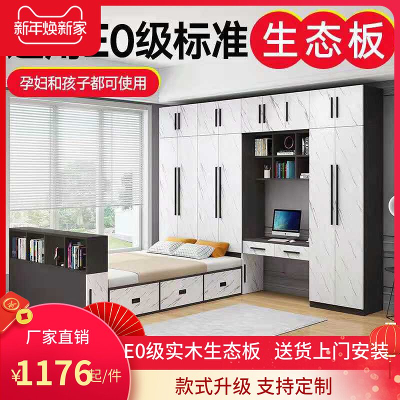 Modern solid wood tatami wardrobe bed one small apartment bedroom bed children's multi-function drawer storage storage bed