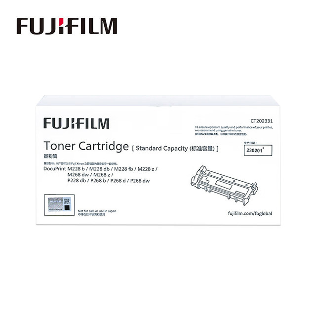 Officially authorized Fujifilm CT202332CT202331 original powder box M268dwM228b toner M228zM268zM228fbM228dbP228dbP268dw