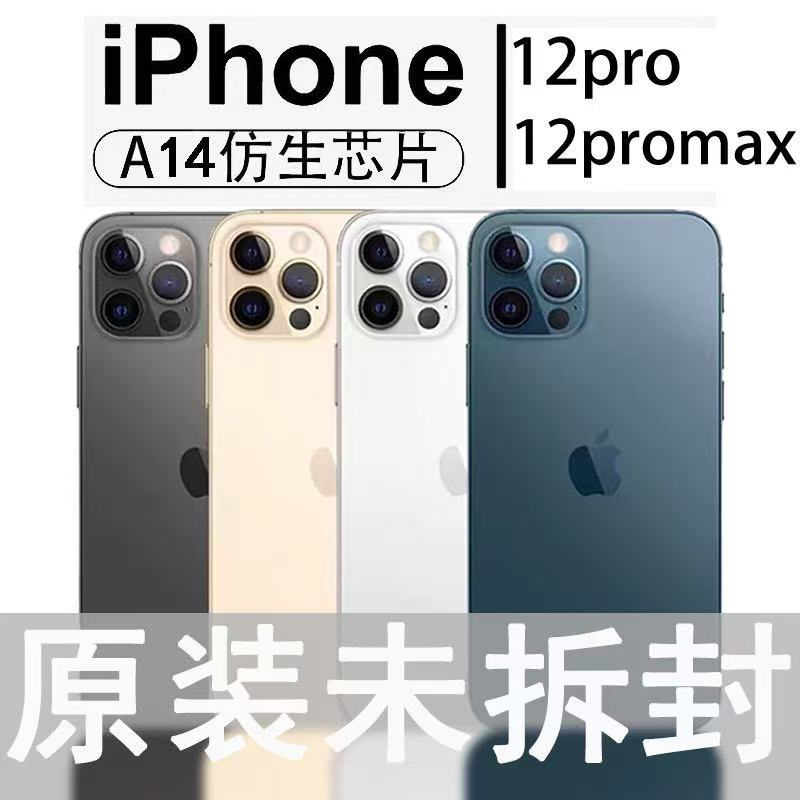 Apple 12 Unopened iPhone 12 Pro Max Original 12 Mini Chinese Version 5g Genuine 12 Mini