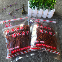 Pork preserved 500g a catty of pieces and snacks 250g crispy dried meat large slices Jingjiang specialty Xiyou big bag