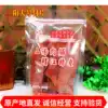 Jingjiang specialty Sanyang pork breast 250g original flavor paid slices dried pork large leisure snacks