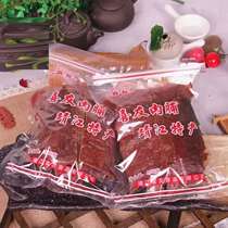 Pork preserved 500g a catty snack 250g dried pork jerky pork Jingjiang specialty Xiyou big snack
