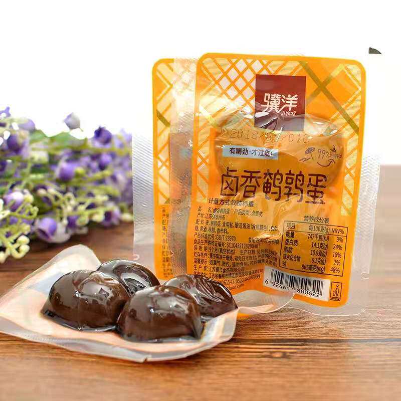 Kiyo halogen-fragrant quail egg about 500g independent small bag a catty of Jingjiang Teaters Eggs Snack Snack