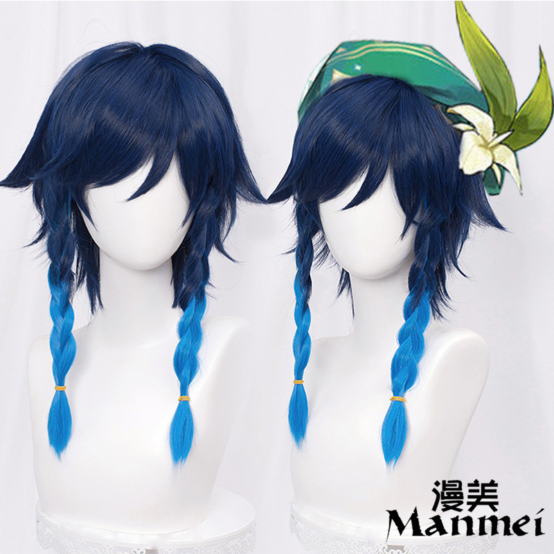 Manga Original Wind Poet God Wendy Cos Wig High Sky Singer Ti Gradient Twist Braid