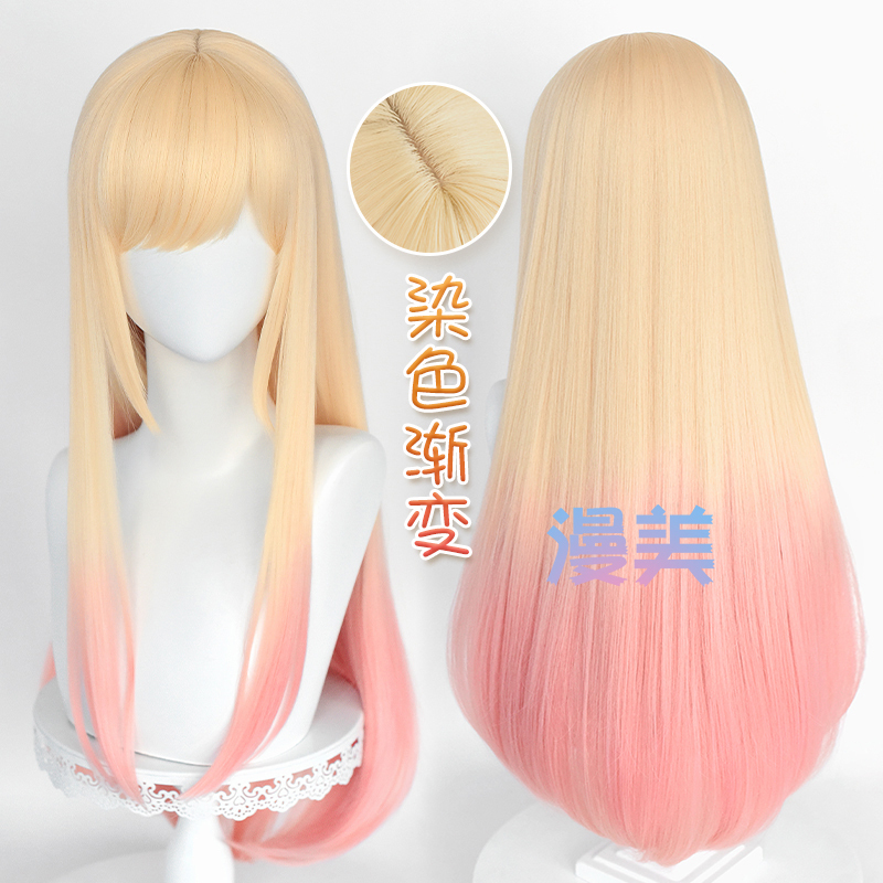 Manmei Dress-Up Doll Falls in Love Female Lead Kitagawa Umi Cosplay Wig Yellow Gradient Pink