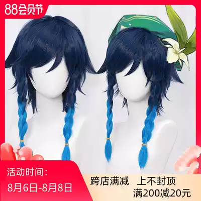 Manmei original style color poet god Wendy cos wig Gao Tian's singer Ti gradient twist braids