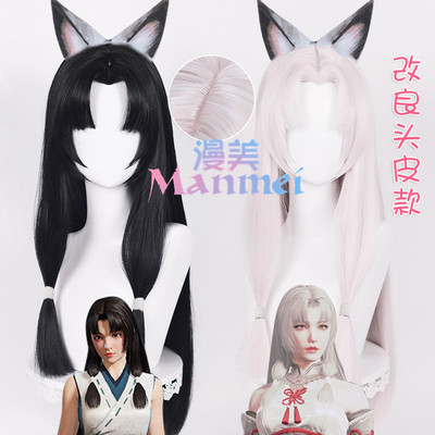 taobao agent 漫美 Yongjie Tuyumen Walnut Simulation Scalp COS Wigsi Wodeline Flower Flower Mandarin Royal Makes Fake Mao