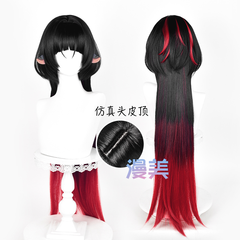 Manmei Absolute Zero Jane Du Cosplay Wig, Realistic Scalp Top, Special Mixed Color and Color-Blocking