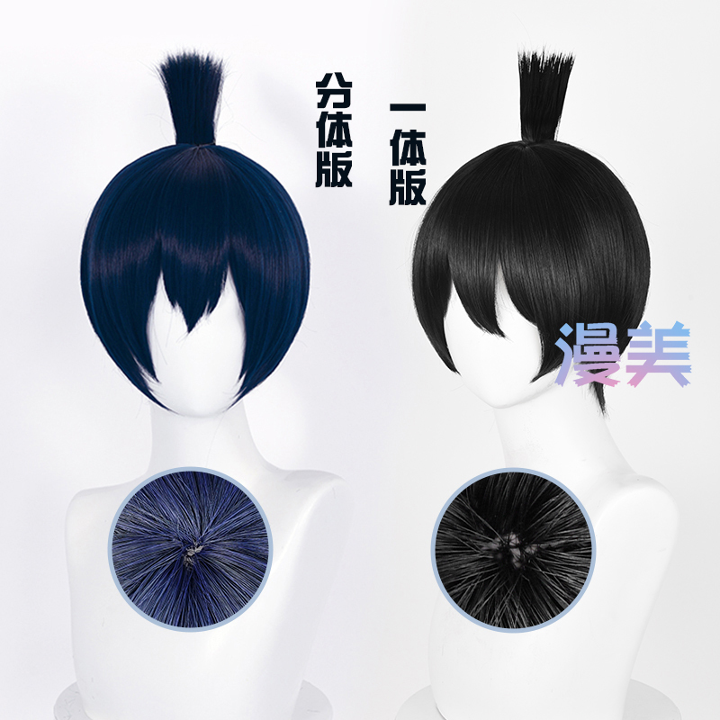 Anime Chainsaw Man Saito Kyou Cos Wig Chainsaw Man Split Duckbill Clip Sky-High Ponytail