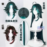 漫美 Wig Shenli Moon Fairy Law Lawyar Special Tune