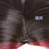 漫美 Wig Shenli Moon Fairy Law Lawyar Special Tune