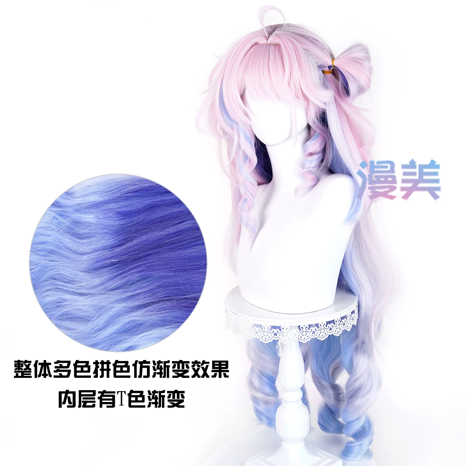 Mingchao Dania к cos парик, скальп топ, многоуровневый градиент, утолщенный смешанный плюш
