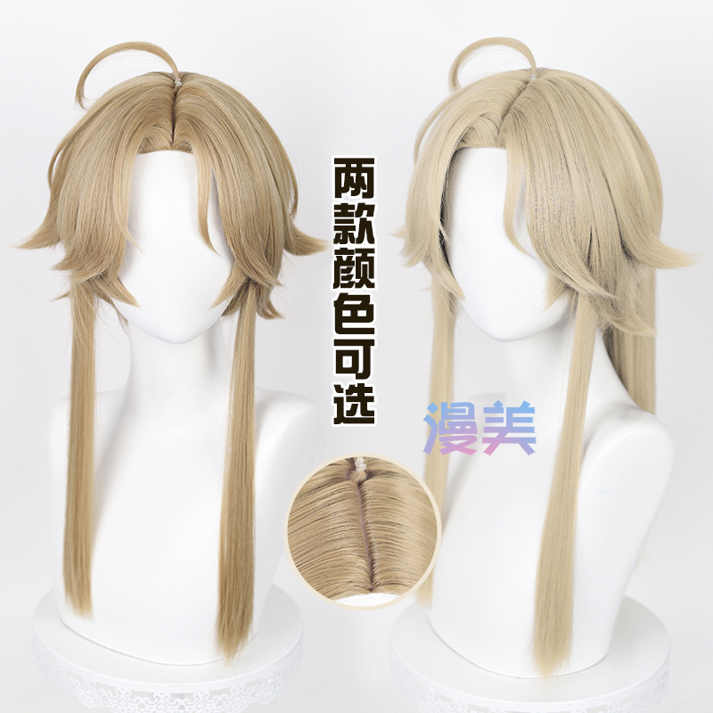 Anime Honkai: Star Rail Yanqing Cosplay Wig, Realistic Scalp, Ponytail with Clip-On Extensions