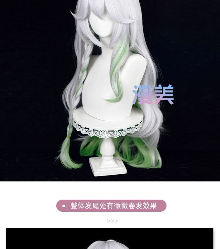 Manmei Cỏ Thần Thần cos Daci Shuwang cosplay tóc giả
