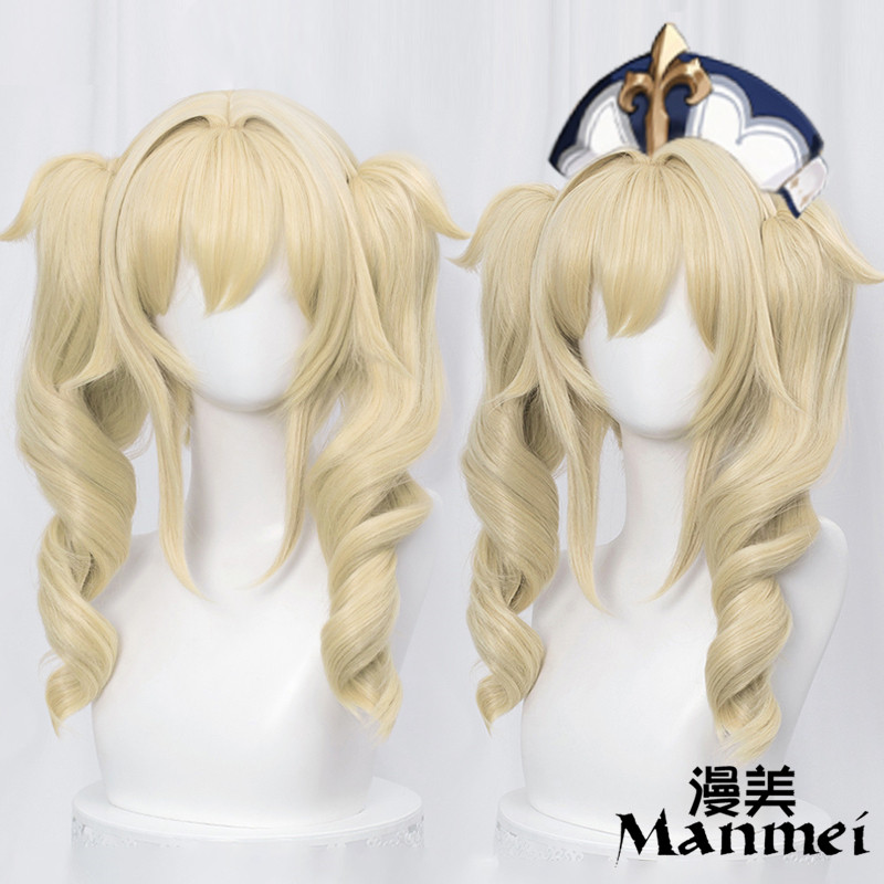 Barbara cos wig idol double ponytail
