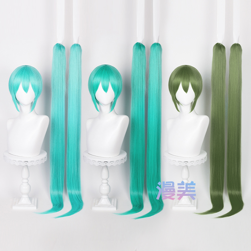Anime-Style Hatsune Cosplay Wig, Universal Tiger Mouth Clip 115cm Double Ponytail Wig, Lake Blue, Teal Green