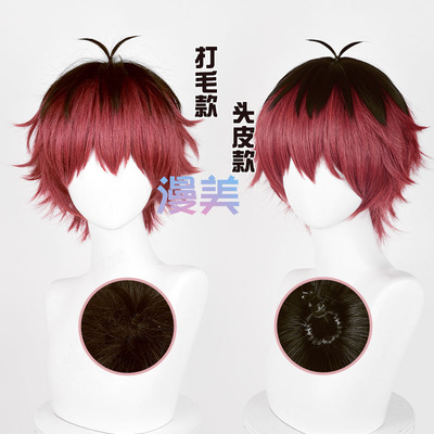 taobao agent 漫美 Flilian Houtelk COS wig Special color matching hair top scalp top