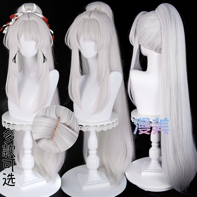 Manmei Mingchao Poster Color Feixue Cosplay Wig Scalp Top Ponytail Thickened Mixed Fluffy Hair Modeling Color Manmei Mingchao Poster Color Feixue Cosplay Wig Scalp Top Ponytail Thickened Mixed Fluffy Hair Modeling Color