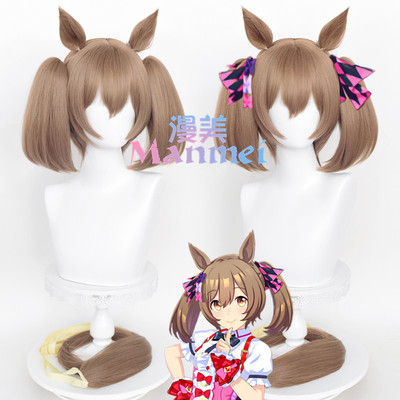 taobao agent 漫美 Horse racing girl PrettyDerby's eye -catching flying eagle COS wig Silicone Simulation scalp has ear -selling ears tail