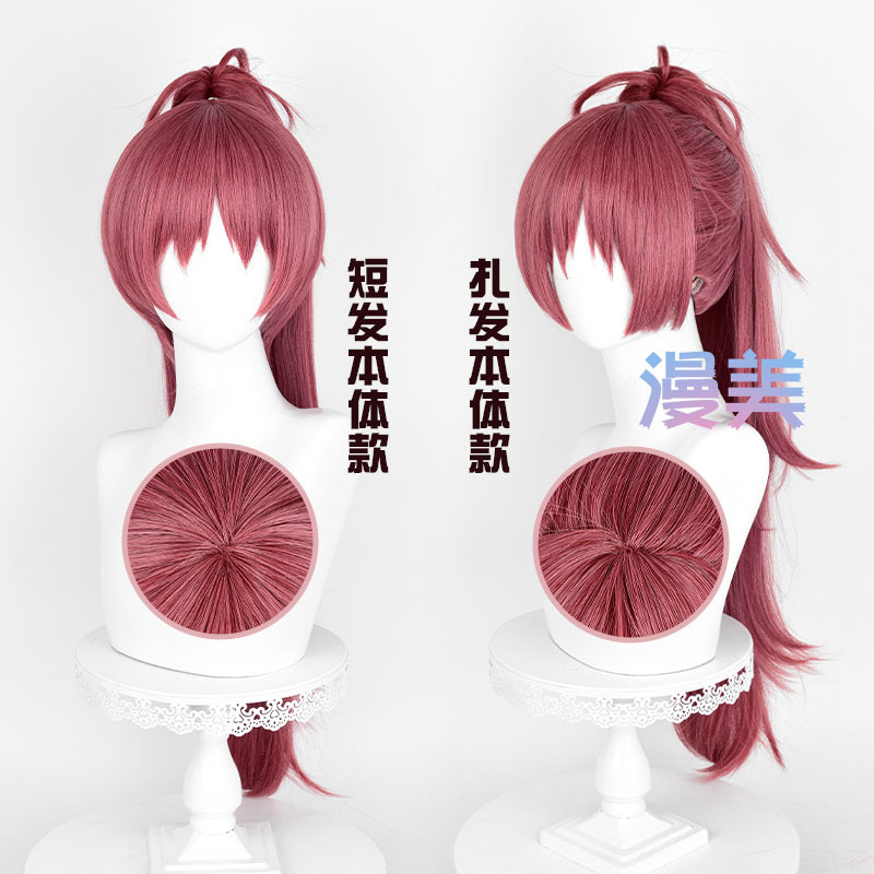 Anime Magical Girl Puella Magi Madoka Magica Mutsuoka Kana Cosplay Wig with Realistic Scalp and Ponytail Clip