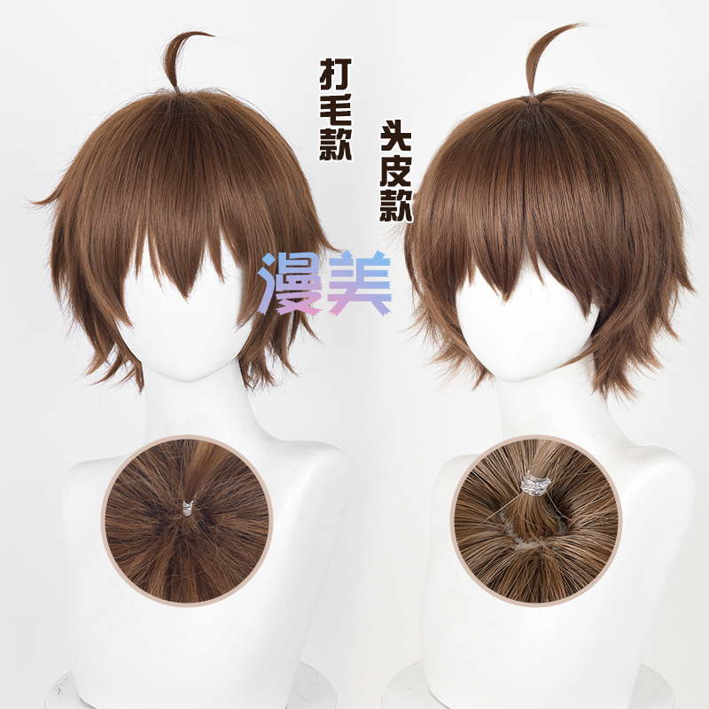 Manmei (Japanese Anime/Manga) Chūnirobi Wa Koi O Suru (the Irresponsible Young Man Wants to Get a Girlfriend) Ryo Taichi (Richi Taichi) Cosplay Wig, Hairpiece/Topper, Specially Made Dark Brown