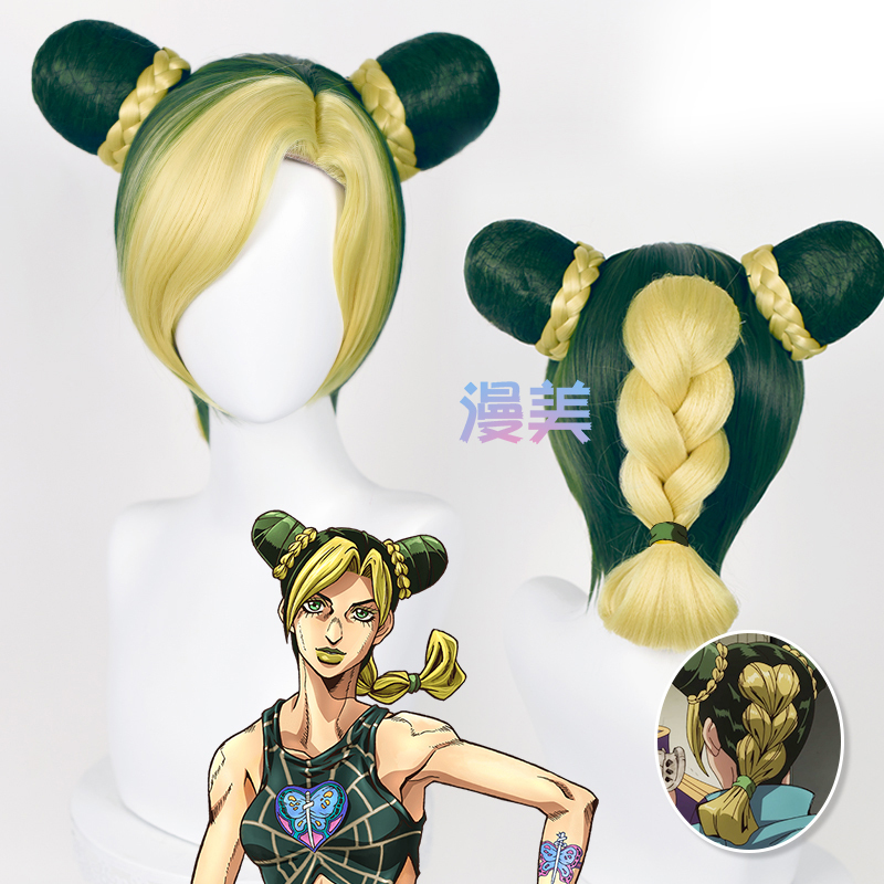 Manmei Jojo Stone Ocean Kujo Jotaro Jotaro Cos Wig Gold and Green Color Animation Version Style